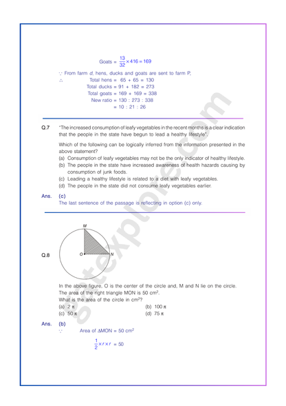 GATE Mechanical Previous Year Papers (Target: GATE 2026) Fully Solved Paper (PYQ)