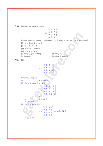 GATE 2026 Electronics Previous Year Papers Fully Solved Papers (PYQ) - GATExplore Store